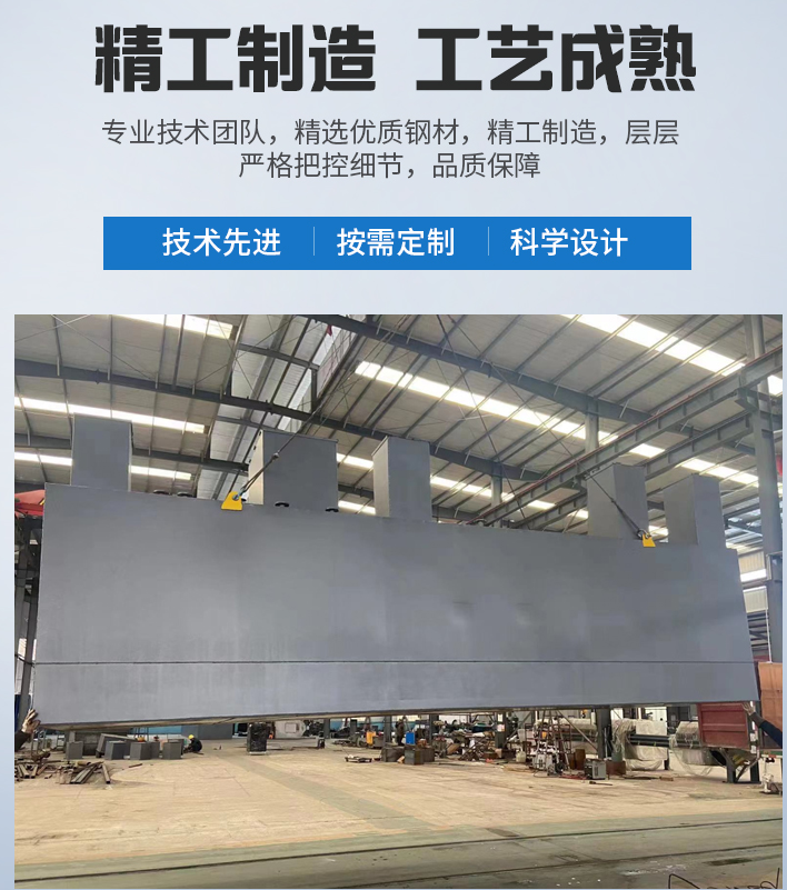 青秀农村污水处理设备