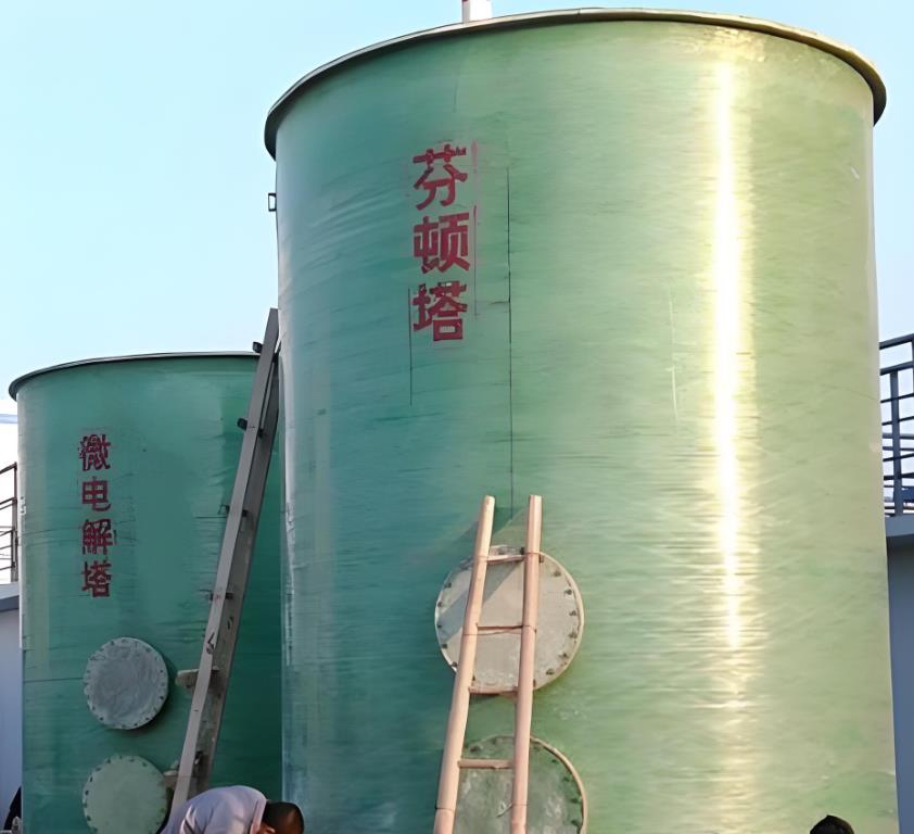青秀芬顿氧化设备